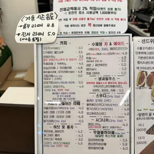 커푸르츠 리뷰 사진