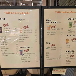 태극당 리뷰 사진