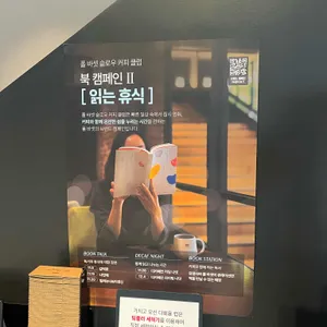 폴 바셋 리뷰 사진