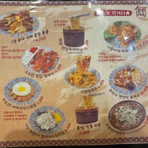 할미옥 리뷰 사진