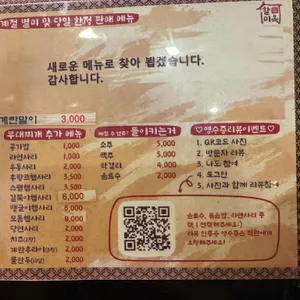 할미옥 리뷰 사진