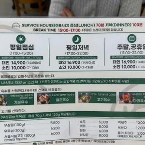 샤브궁 리뷰 사진