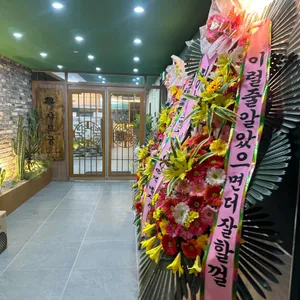 샤브궁 리뷰 사진