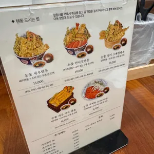 눈꽃 리뷰 사진