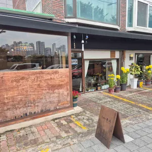 카페 동성 리뷰 사진