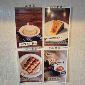 카페 동성 리뷰 사진