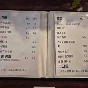 카페 동성 리뷰 사진