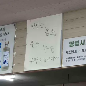 착한제주고등어 리뷰 사진