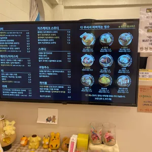 카인드엉클 리뷰 사진