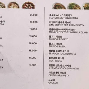 이태리피자 리뷰 사진