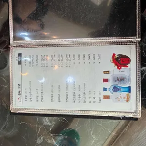 중식 1프로 리뷰 사진