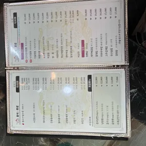 중식 1프로 리뷰 사진