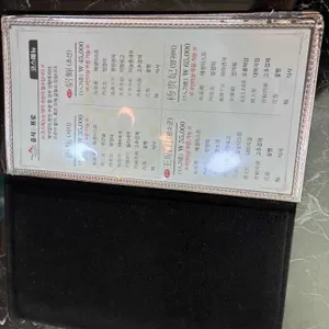 중식 1프로 리뷰 사진