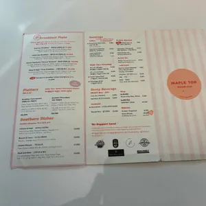 메이플탑 리뷰 사진