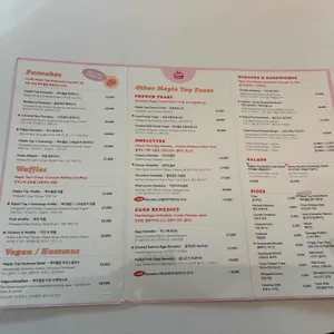 메이플탑 리뷰 사진