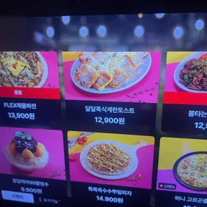 맥주밤거리 리뷰 사진