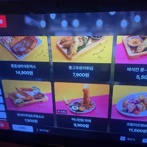 맥주밤거리 리뷰 사진