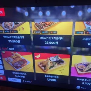 맥주밤거리 리뷰 사진