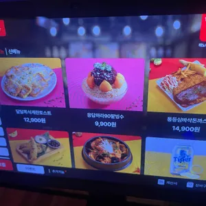 맥주밤거리 리뷰 사진