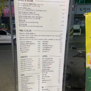 맥주밤거리 리뷰 사진