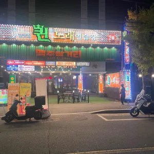 맥주밤거리 리뷰 사진