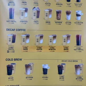 컴포즈커피 리뷰 사진