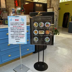 월페이퍼 리뷰 사진