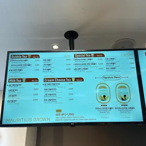 모리셔스브라운 리뷰 사진