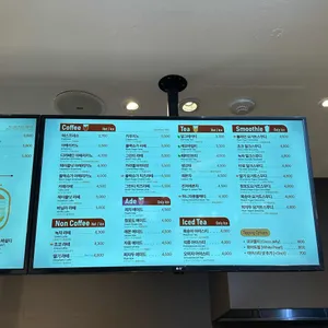 모리셔스브라운 리뷰 사진