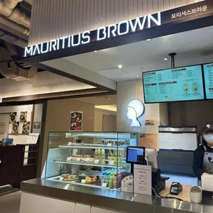 모리셔스브라운 리뷰 사진