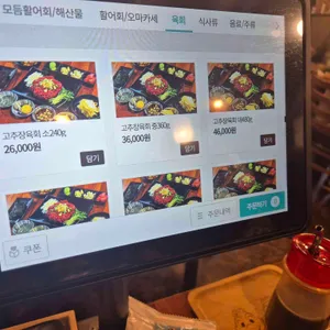 육해수산 리뷰 사진