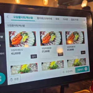 육해수산 리뷰 사진