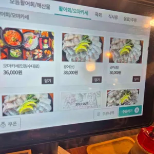 육해수산 리뷰 사진