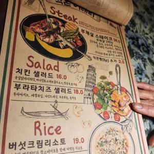 작은이태리 리뷰 사진