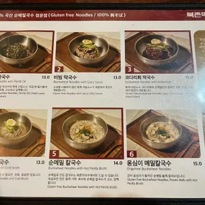 북촌막국수 리뷰 사진