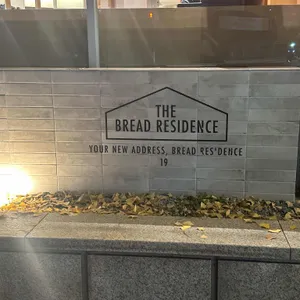 더브레드레지던스 리뷰 사진