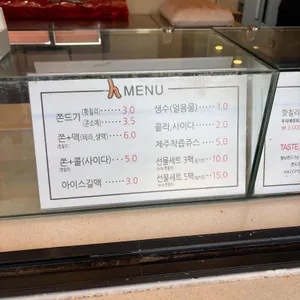 황남쫀드기 리뷰 사진