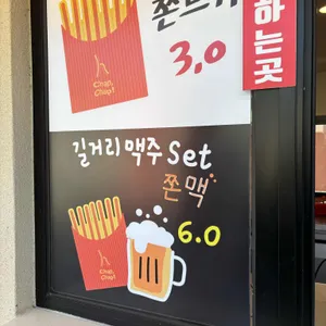 황남쫀드기 리뷰 사진