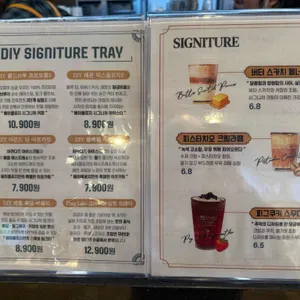 베이콜로지 빵학개론 리뷰 사진