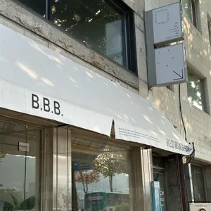 블레스 브런치바 리뷰 사진