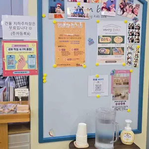 봉봉키즈 리뷰 사진