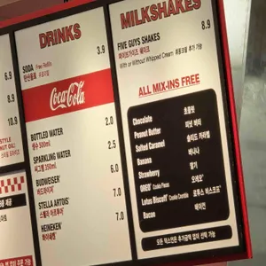 파이브가이즈 리뷰 사진