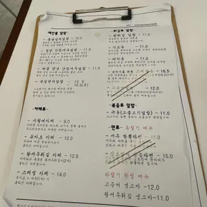 식당사월에 리뷰 사진