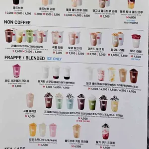 매머드익스프레스 리뷰 사진