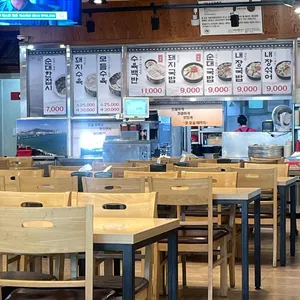 쌍둥이 돼지국밥 리뷰 사진