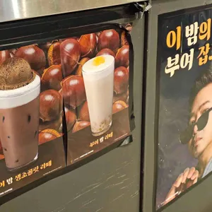 컴포즈커피 사진