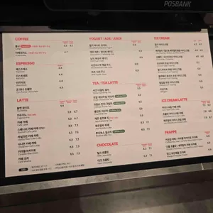 폴바셋 리뷰 사진