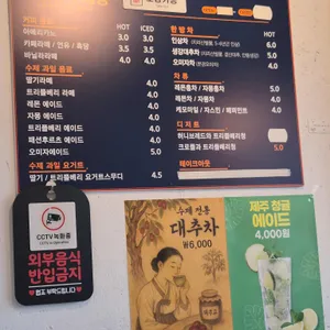 로이수제청 리뷰 사진