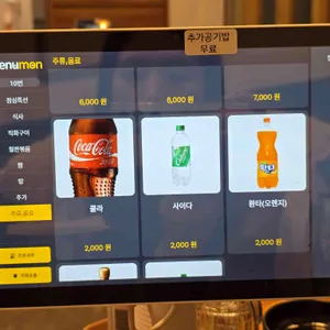 조프로뼈구이감자탕 리뷰 사진