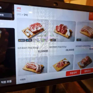 서돈 리뷰 사진